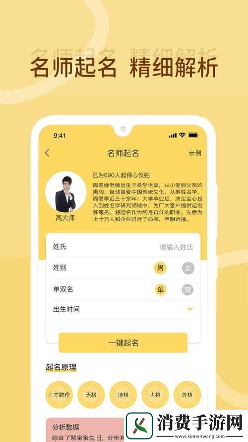 成品人短视频软件推荐