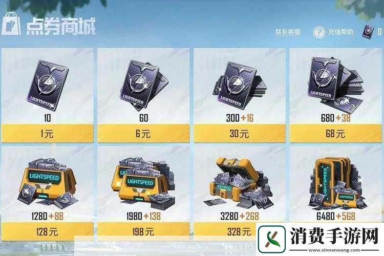 咔叽探险队游戏氪金指南