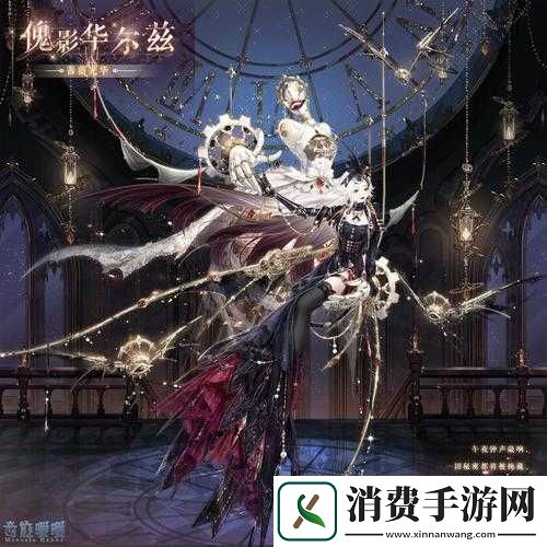 奇迹暖暖晴空下的蔷薇园S搭配攻略