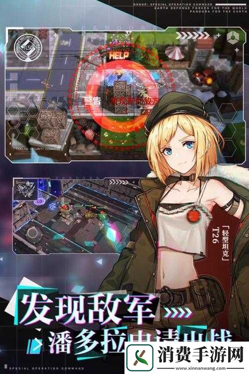 潘多拉回响队长能力及特殊效果展现