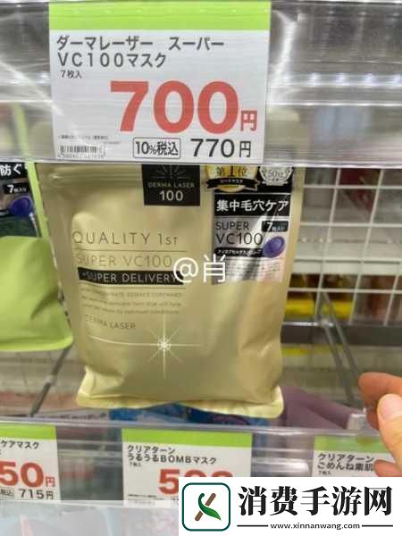 一面膜上边一面膜下边日本