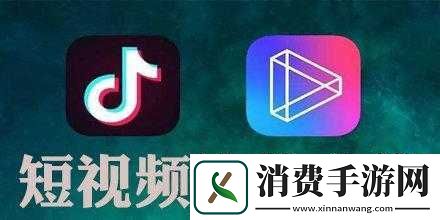 成品人短视频软件推荐