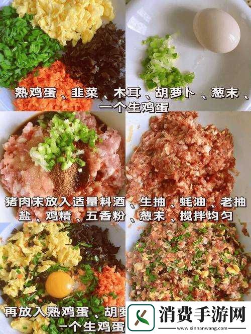 授课方式肉馅小水饺