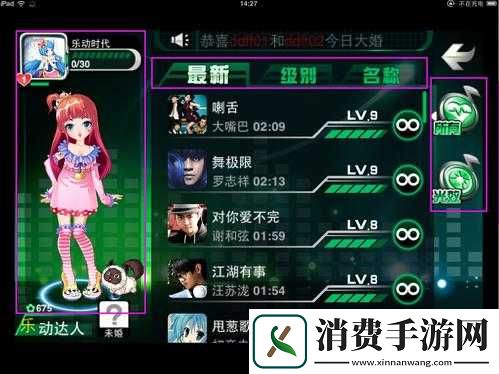 乐动时代个人游戏资料功能解析