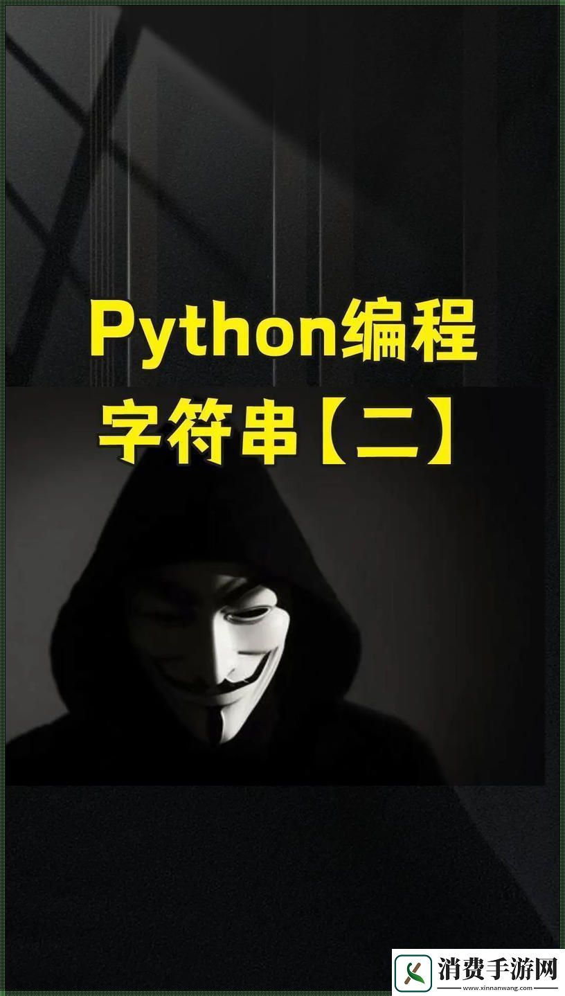 Pythoneer的笑话