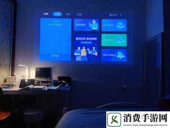 半夜适合偷偷看电视吗