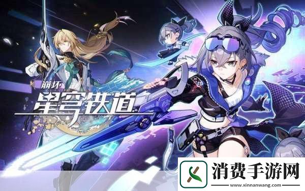 穿越次元的经典之旅