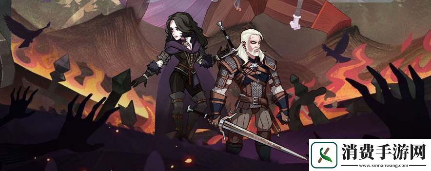 剑与远征巫师3联动即将来袭