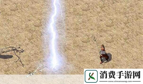 决战沙城法师雷电术技能全解