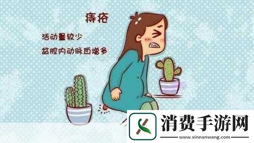 肛门口软肉的可能原因及应对方法1.