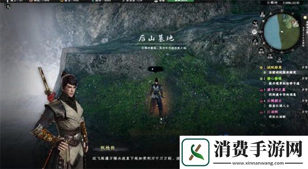 下一站江湖2化境卷藏刀式怎么获得化境卷藏刀式获得方法