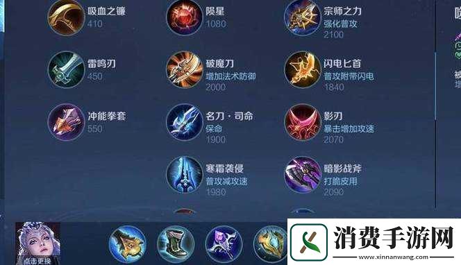 王者荣耀娜可露露S5赛季最强出装指南及神装搭配攻略