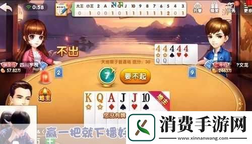 斗地主赢牌技巧