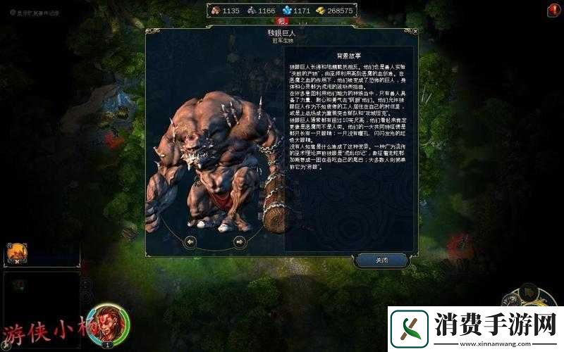 魔法门之英雄无敌6据点物种介绍