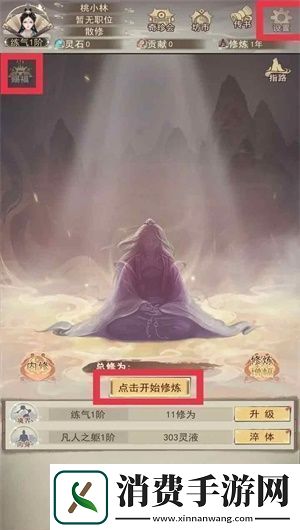 凡人传说兑换码怎么用