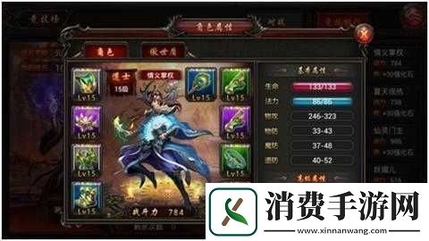 天天烈血之神魂进阶指南