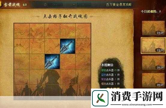 暗黑黎明橙色装备获取途径揭秘