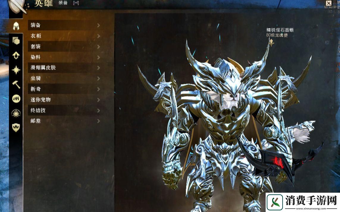 “激战2”野外观光团