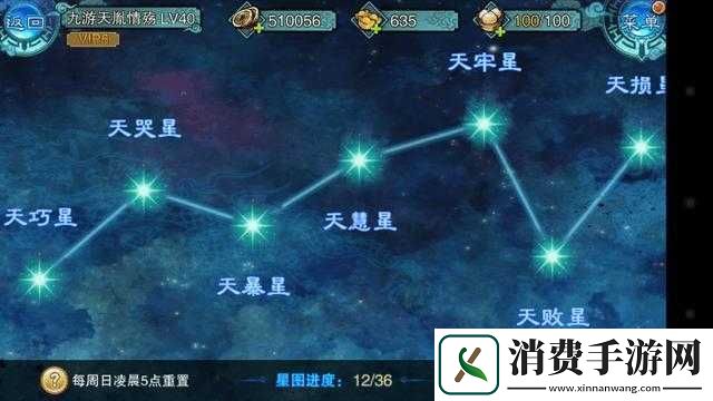 仙剑奇侠传手游阵型阵法全解析