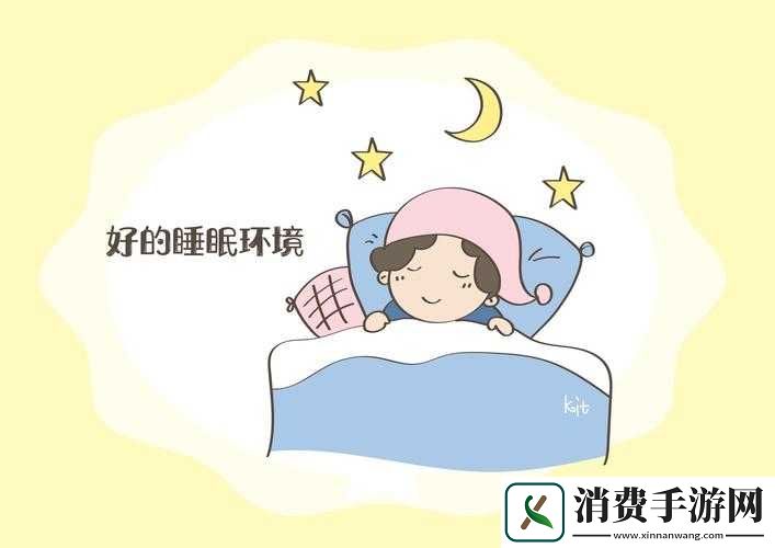 睡觉也放在身体里面好吗