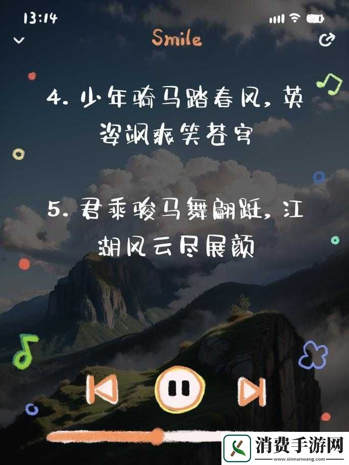 啊一啊一啊一啊是什么歌