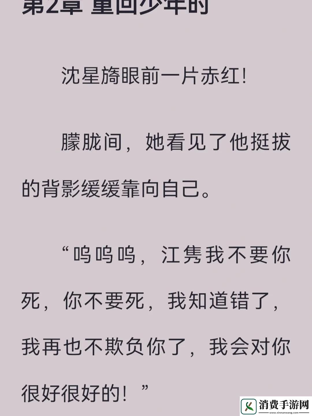 双向奔赴1v1引领潮流还是独木桥游戏解说界的奇幻漂流