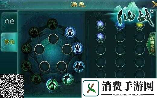 仙战聚气系统新手攻略详解