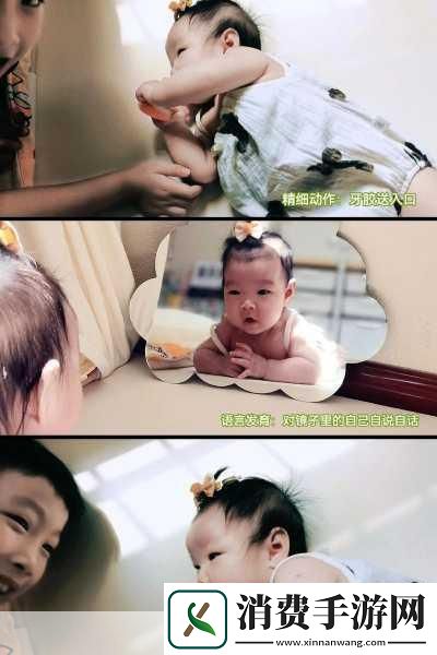 宝宝把脚抬高看镜子