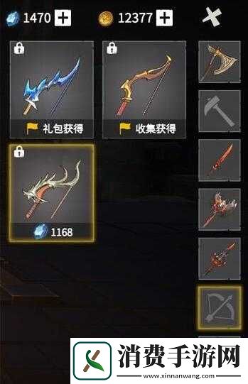 冰原守卫者之火龙套装所需材料