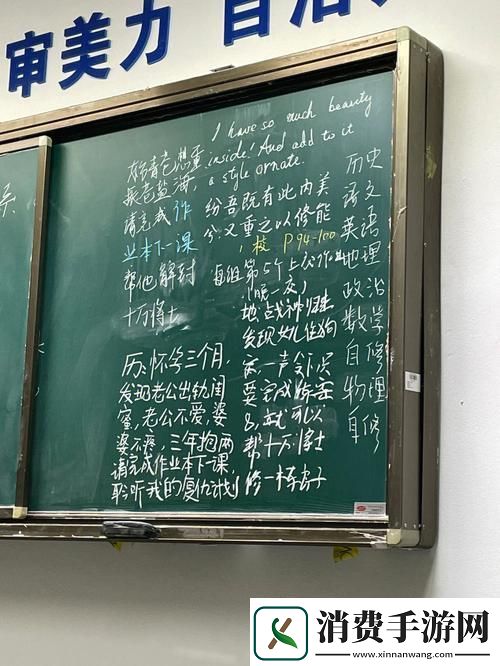 “轮流数学课代表”引发的奇妙思考