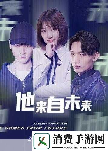 成全在线观看免费观看第一集主题解读1.