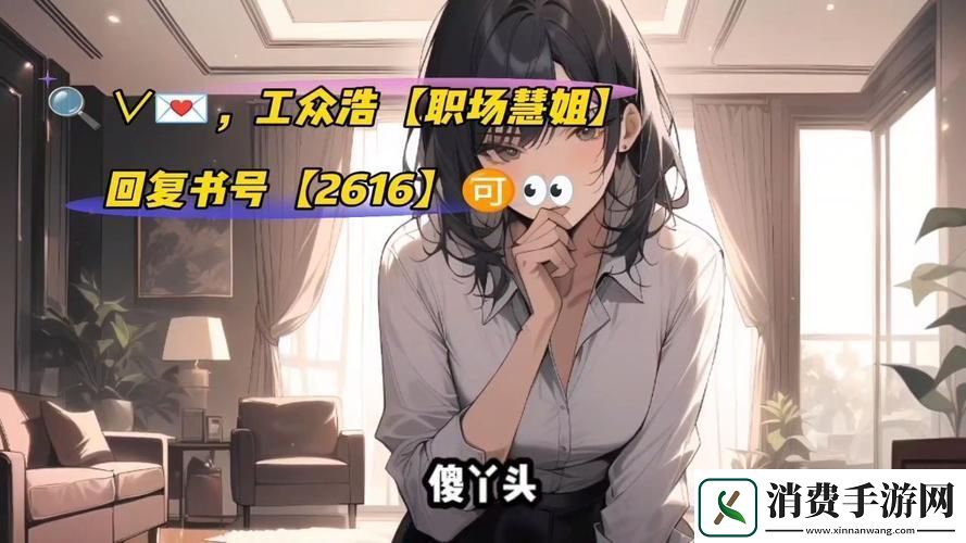 科技狂潮里的老周赵菲菲