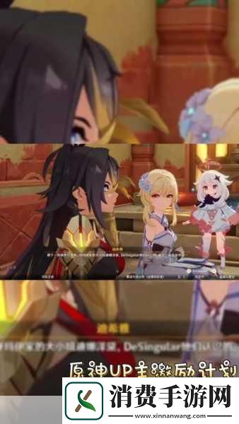 手游奇趣大揭秘