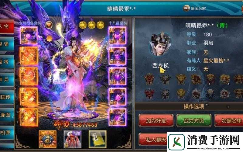 御龙在天公测称号属性及获取方法详解