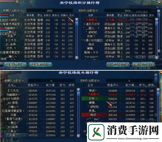 倩女幽魂手游关宁高分攻略