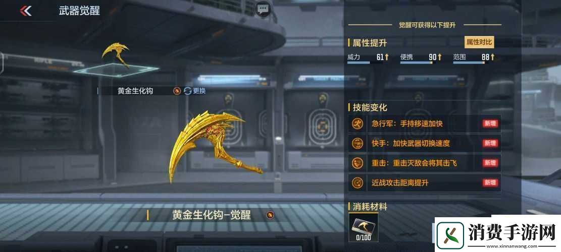 全民枪战生化模式武器推荐