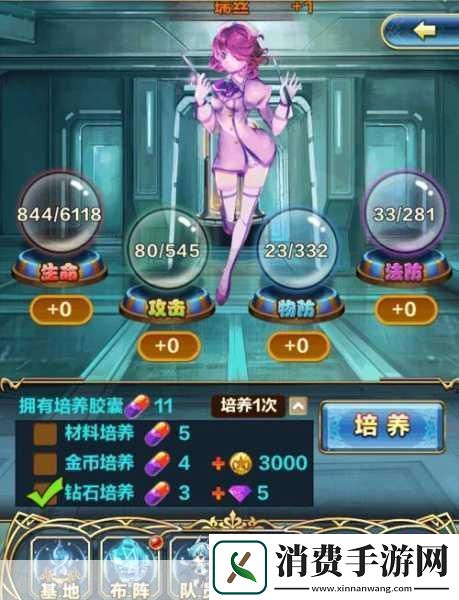 新政助力手游新纪元