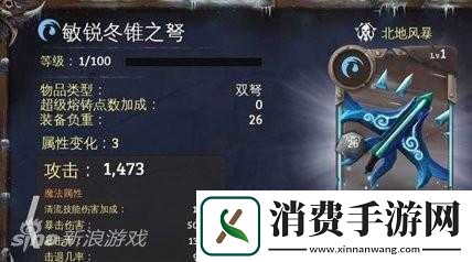 地牢猎手5自然属性武器德鲁伊之弩属性