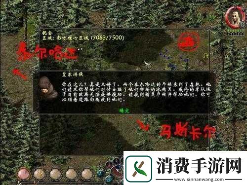 神圣纪事新手升级攻略