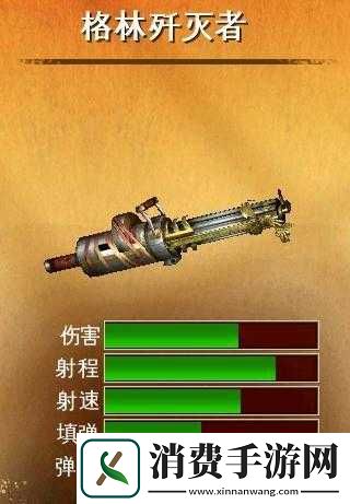 六发左轮格林歼灭者武器图鉴