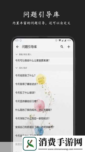 应用程序比较软件下载指南选择合适的应用商店　　不同的平台提供了各自特色的应用商店。iOS用户通常使用App