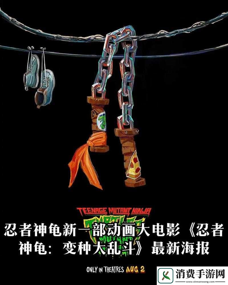 忍者神龟秘籍大公开