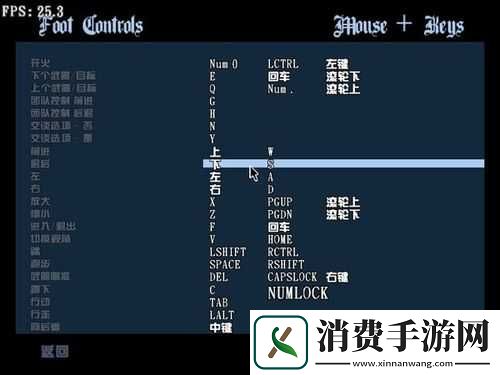 侠盗猎车手圣安地列斯小弟武器修改方法