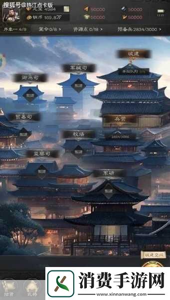 寄生都市新纪元