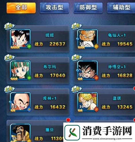 龙珠激斗新手阵容搭配指南