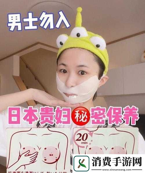 胸部以下、面膜以上