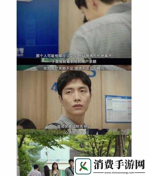 轮到二哥了他厚厚的嘴唇