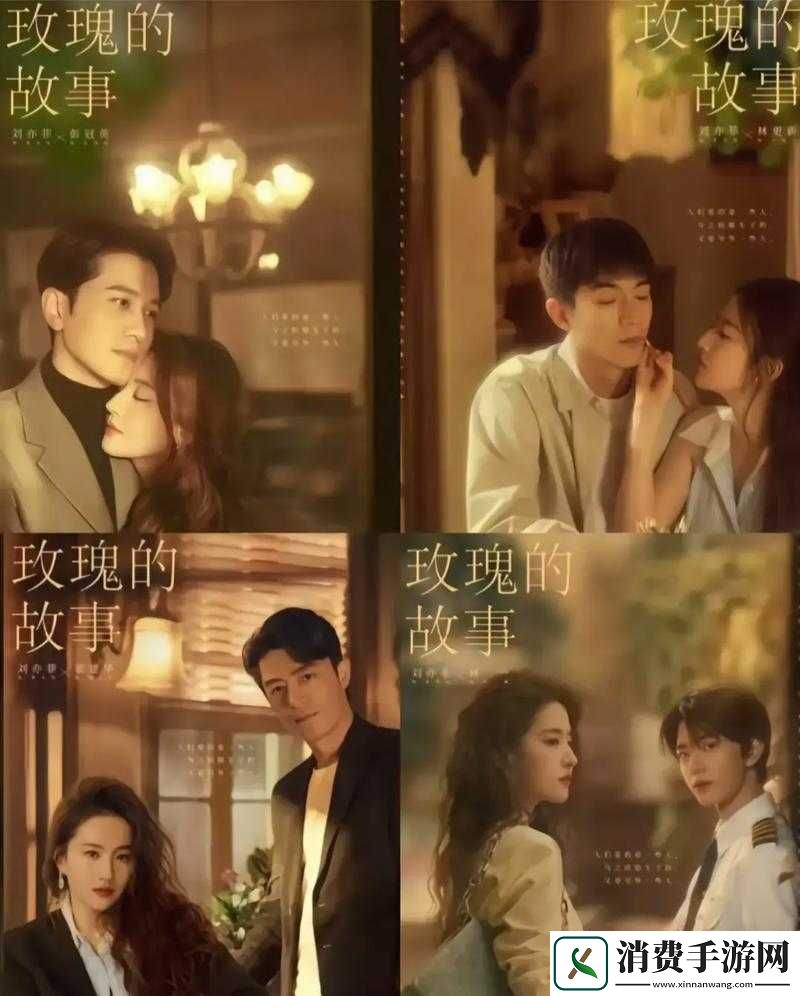 男女之间的唏唏哩哩电视剧