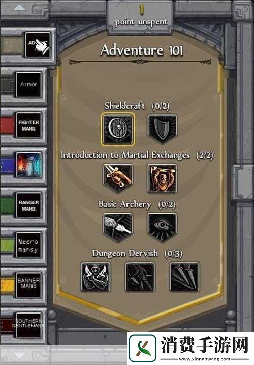 地牢学院最强装备及属性刷法攻略