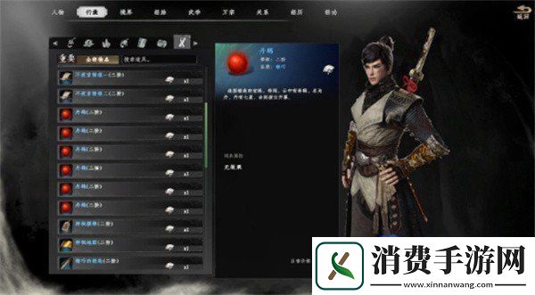 下一站江湖2气劲秘籍怎么获得气劲秘籍获得方法